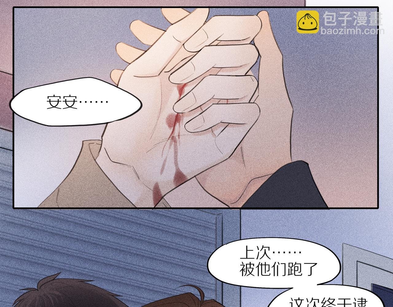 第六章 我骗你的