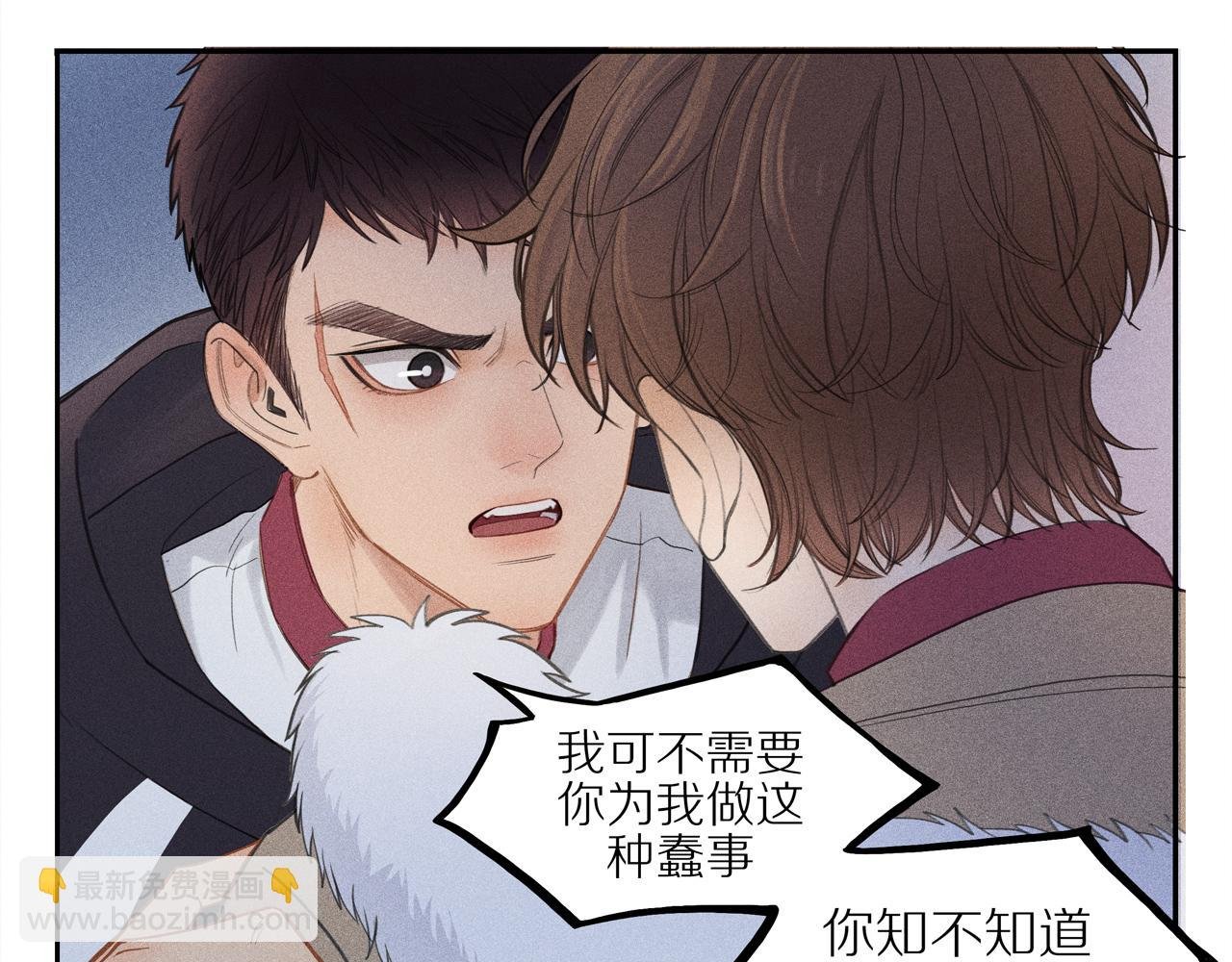 第六章 我骗你的