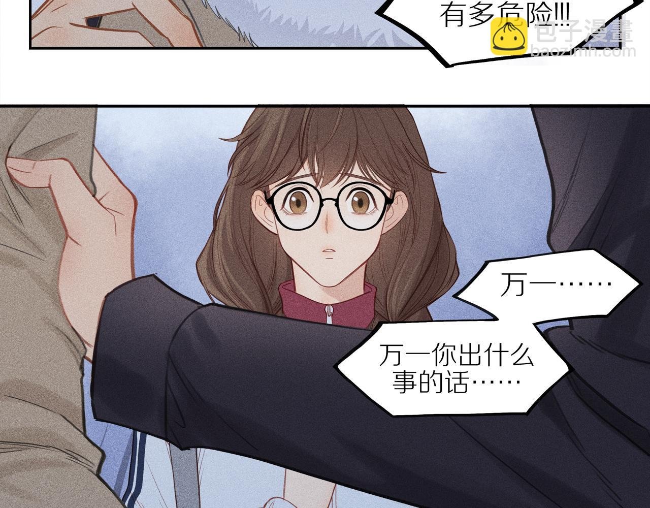 第六章 我骗你的
