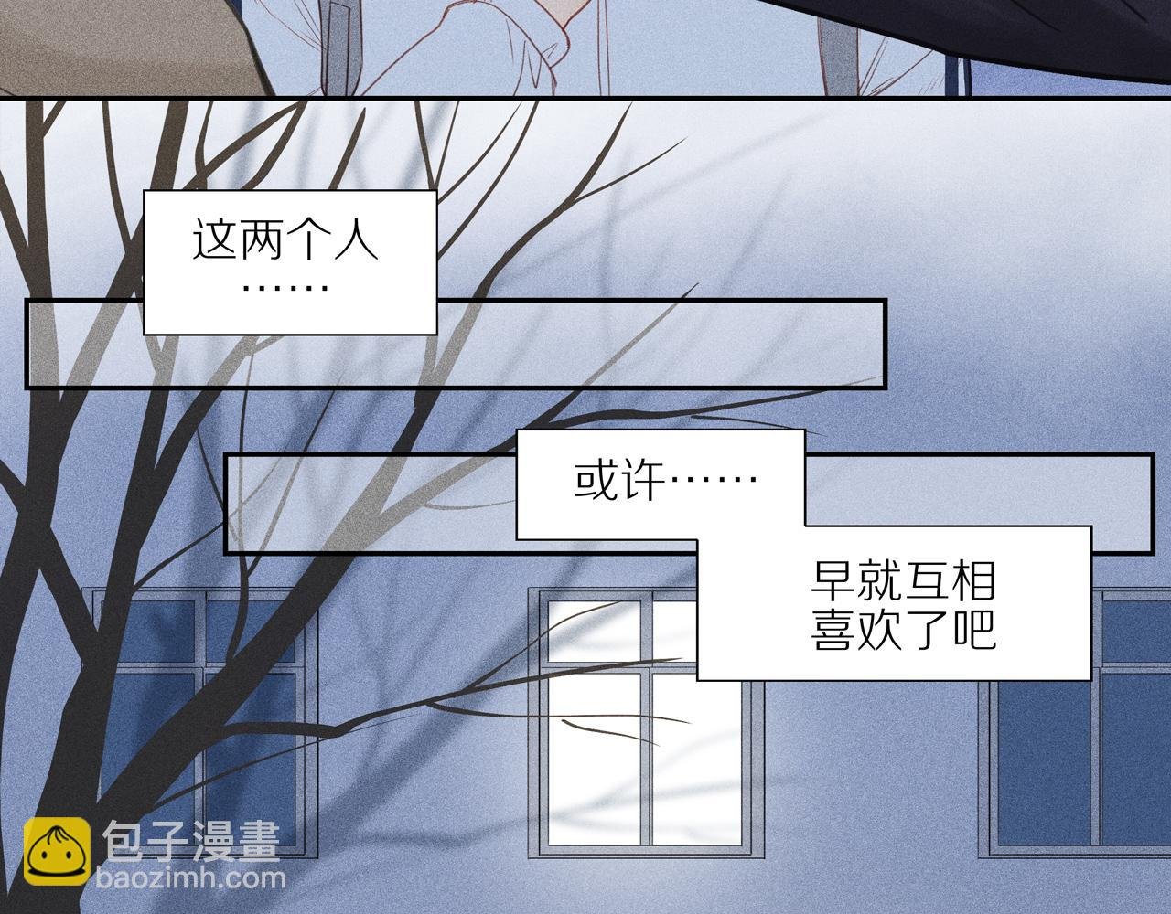 第六章 我骗你的