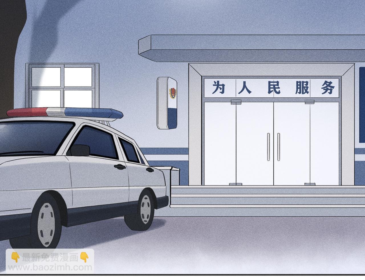 第六章 我骗你的