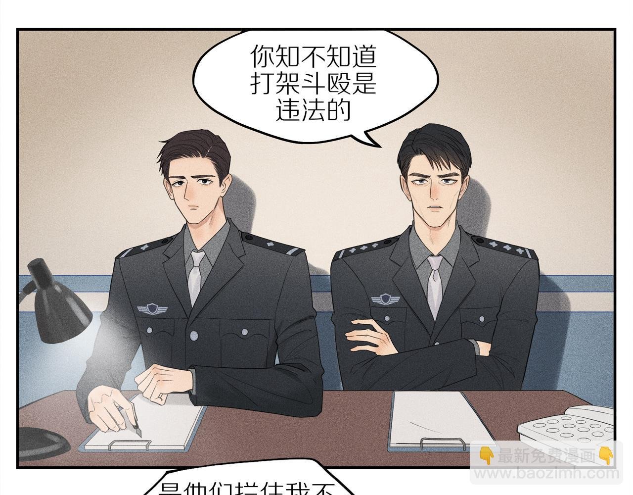 第六章 我骗你的