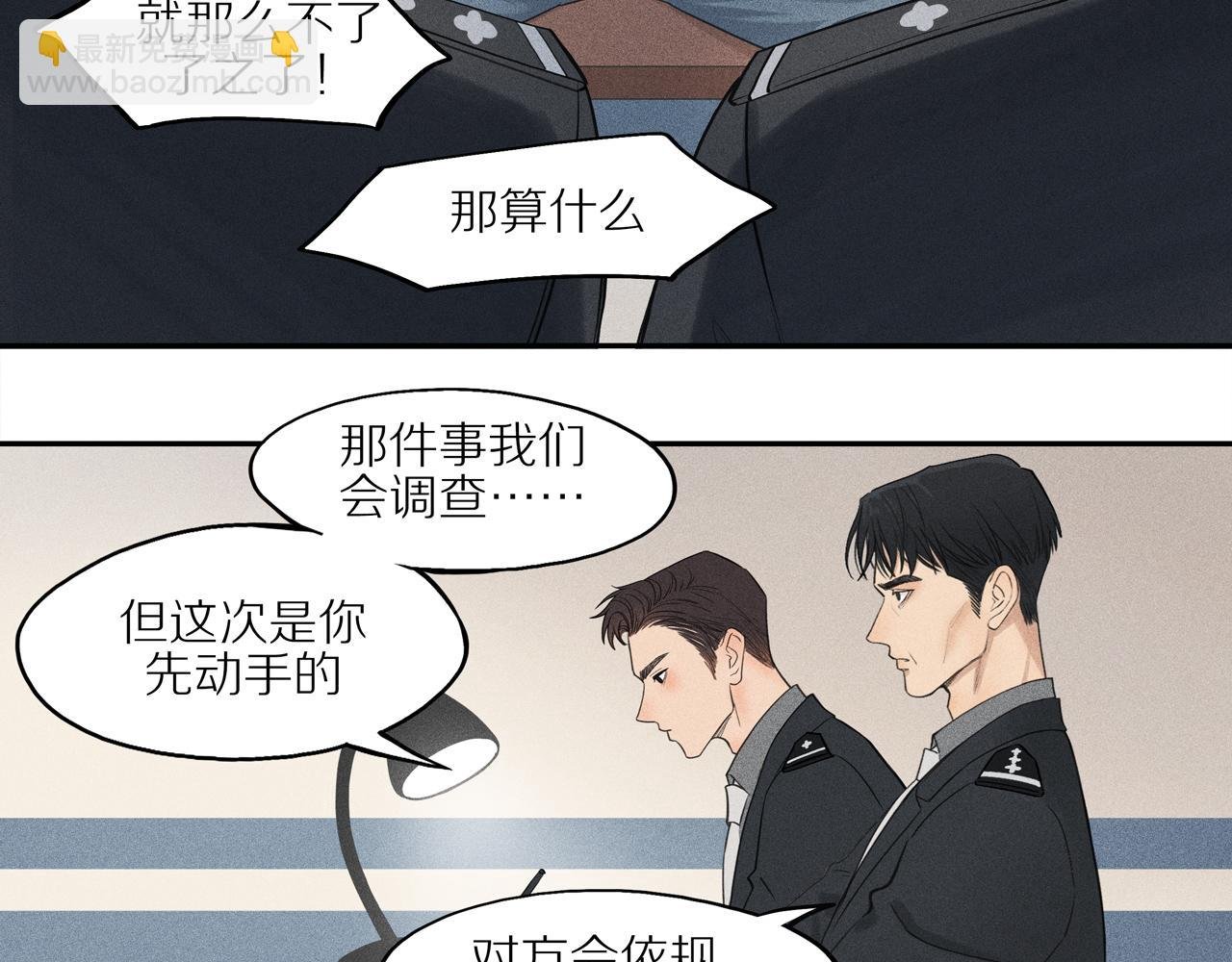 第六章 我骗你的