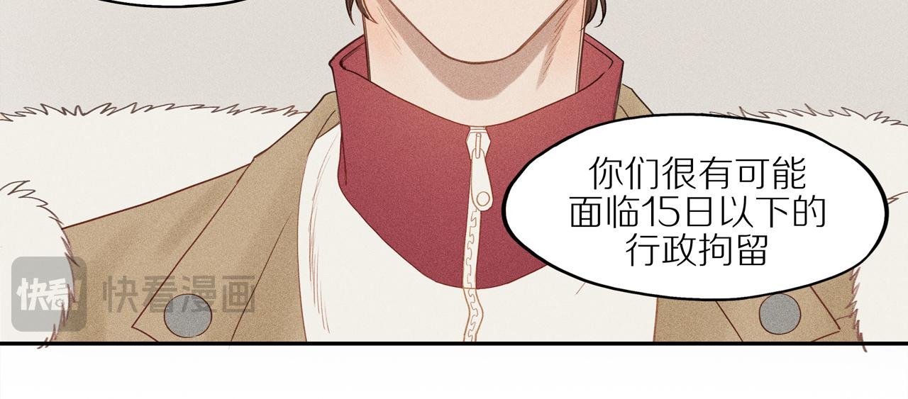 第六章 我骗你的