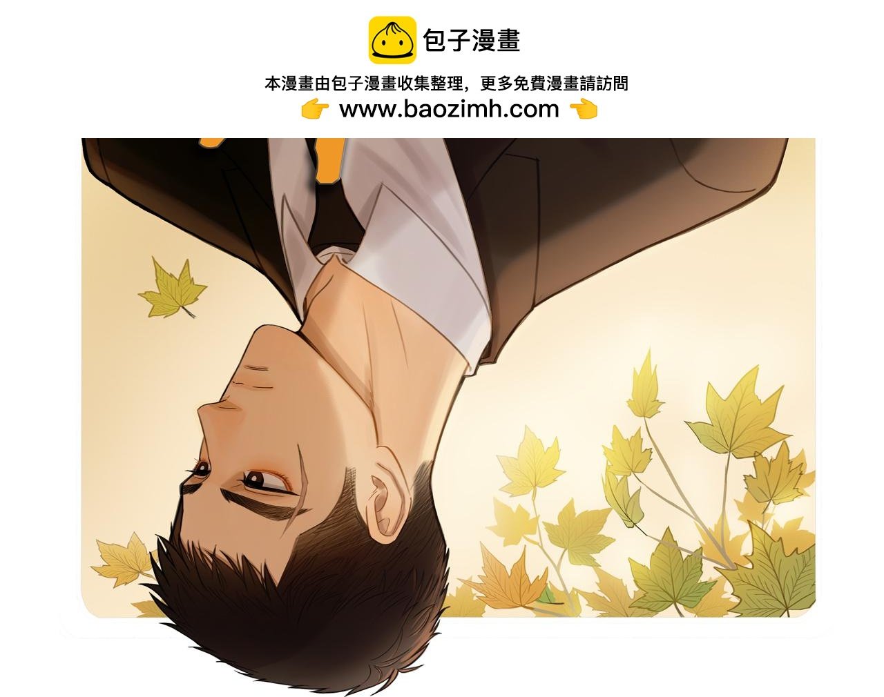 第五章 替你报仇