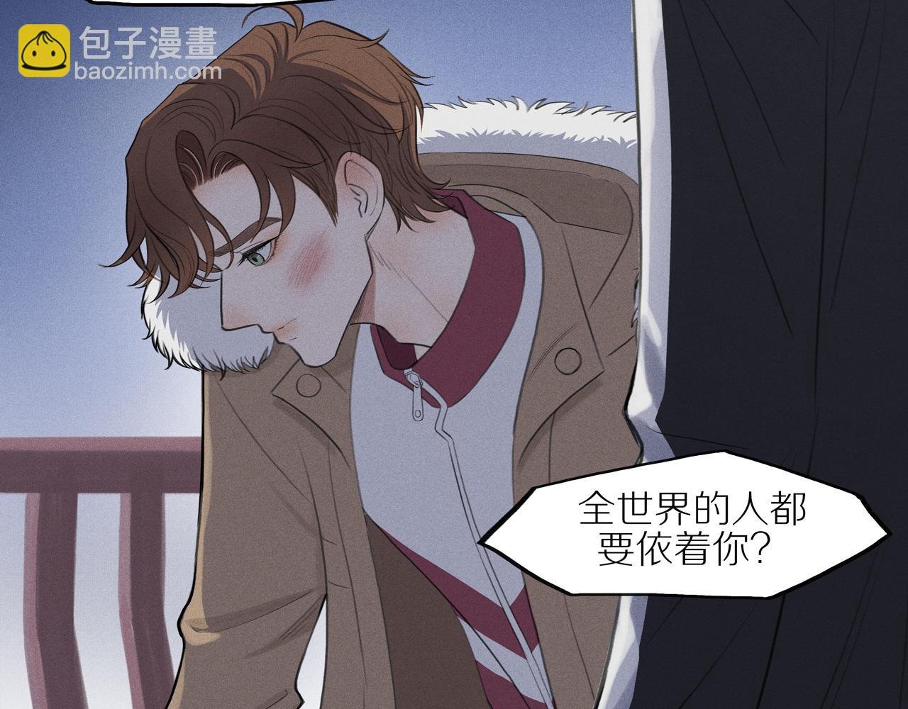 第五章 替你报仇