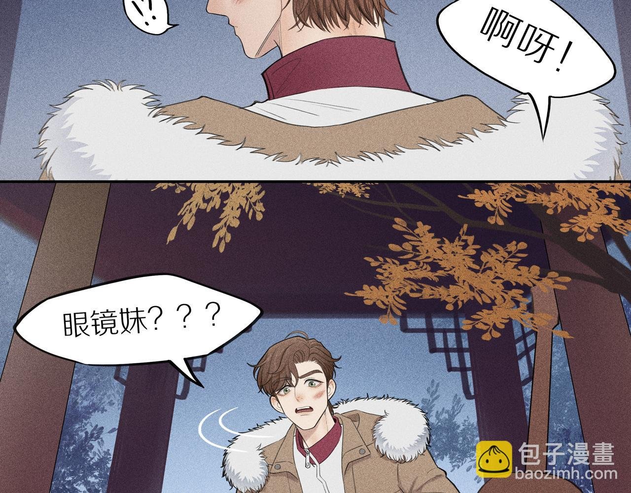第五章 替你报仇