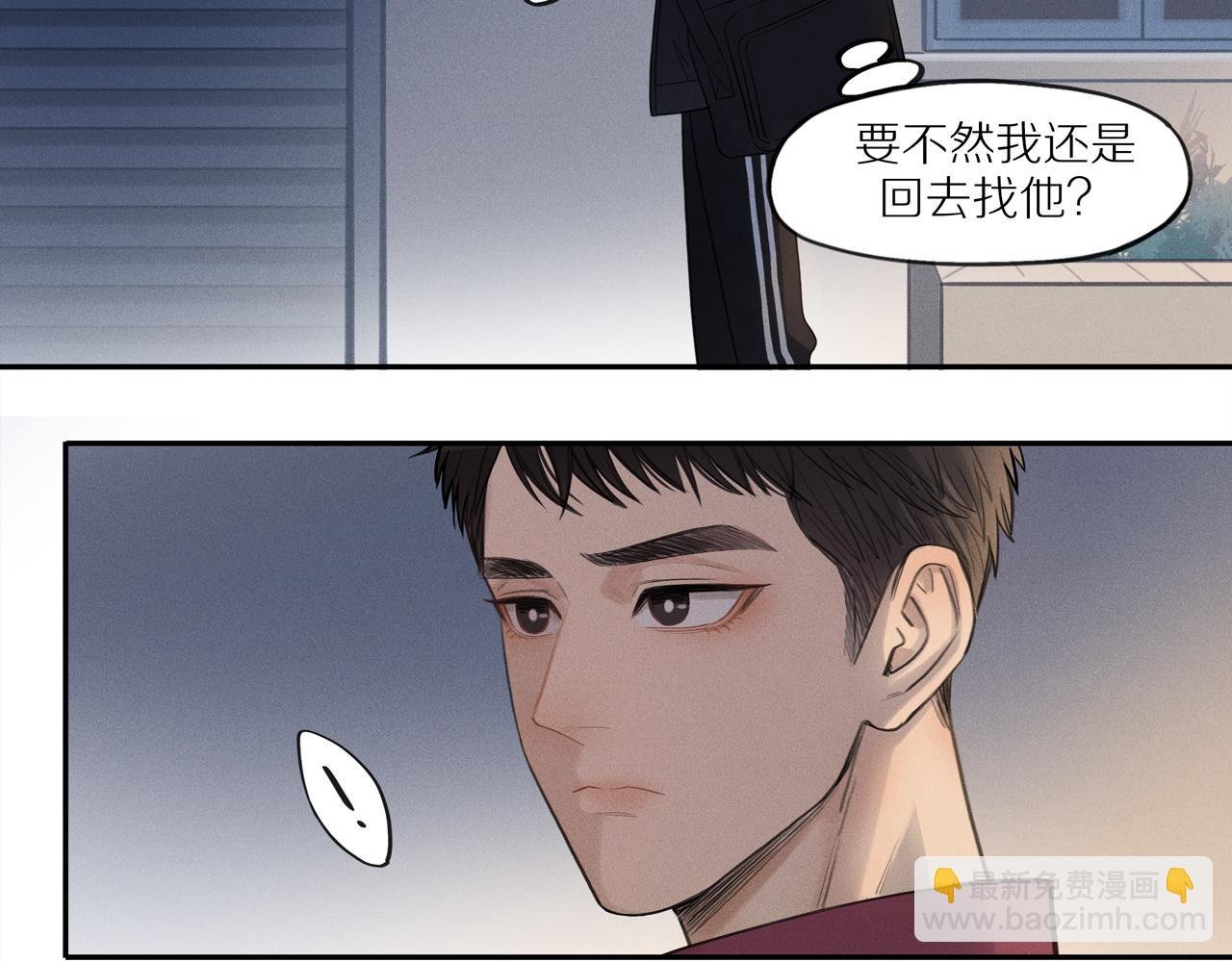 第五章 替你报仇