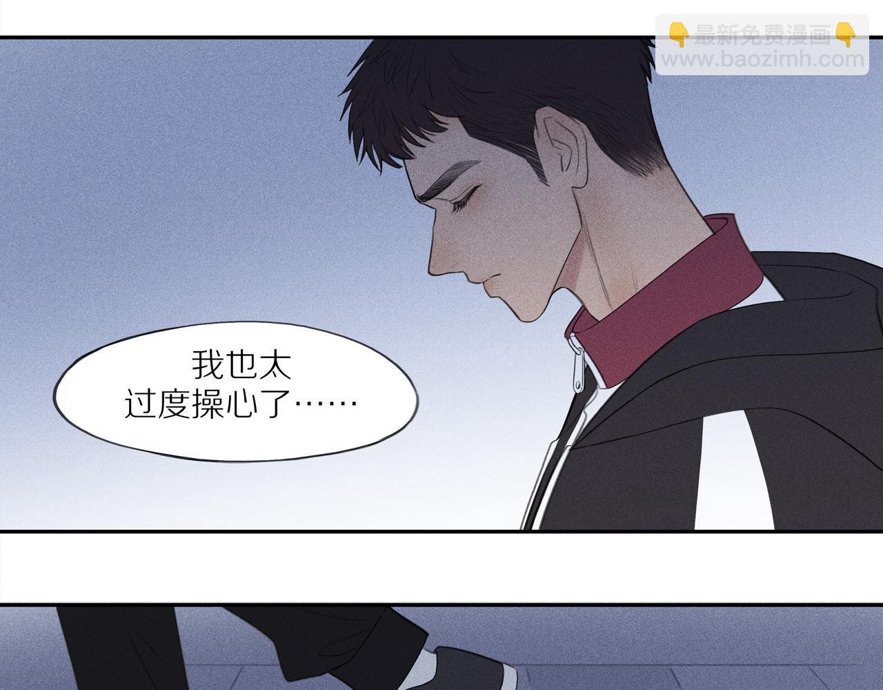 第五章 替你报仇