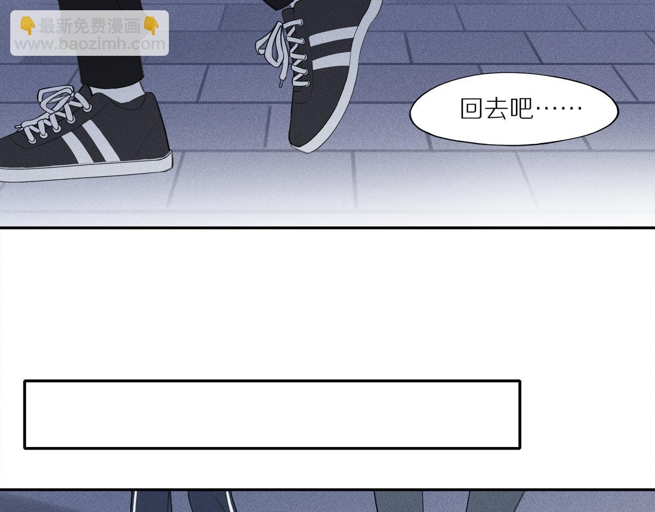 第五章 替你报仇