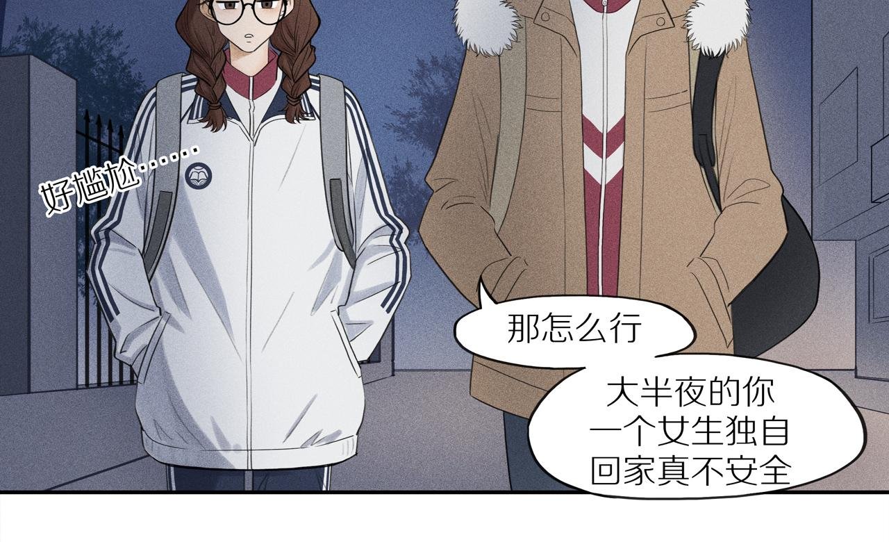 第五章 替你报仇