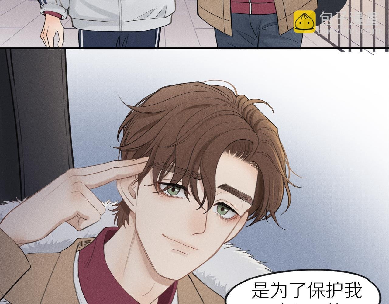 第五章 替你报仇