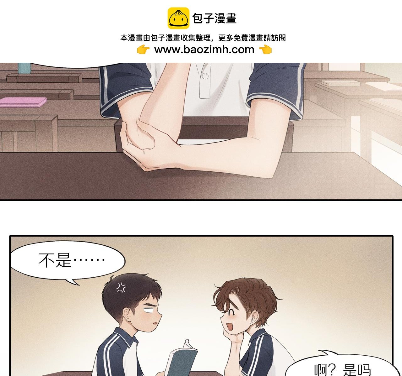 第四章 矛盾的心