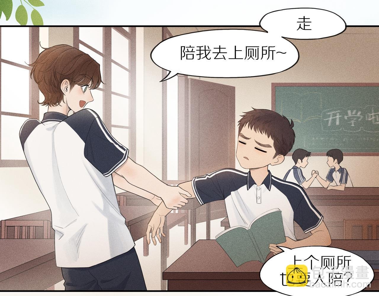 第四章 矛盾的心