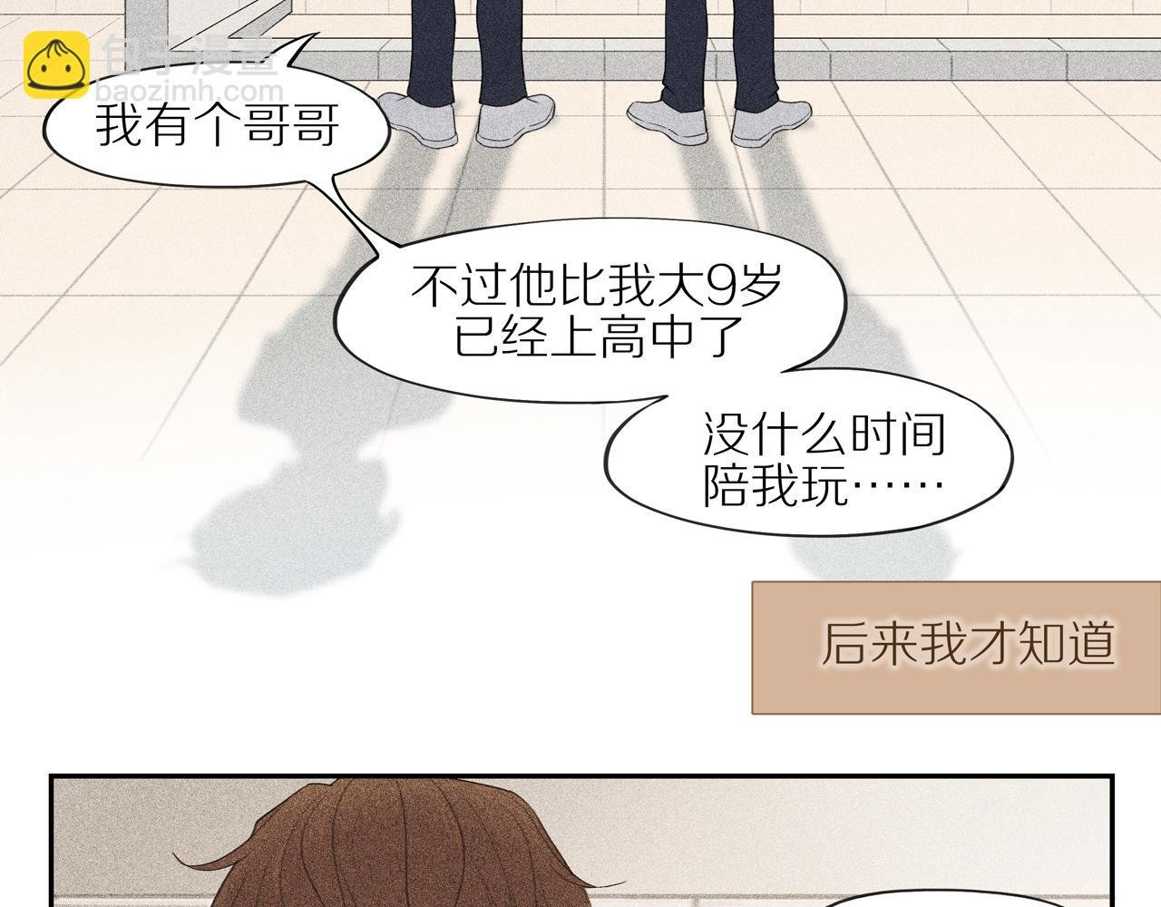 第四章 矛盾的心