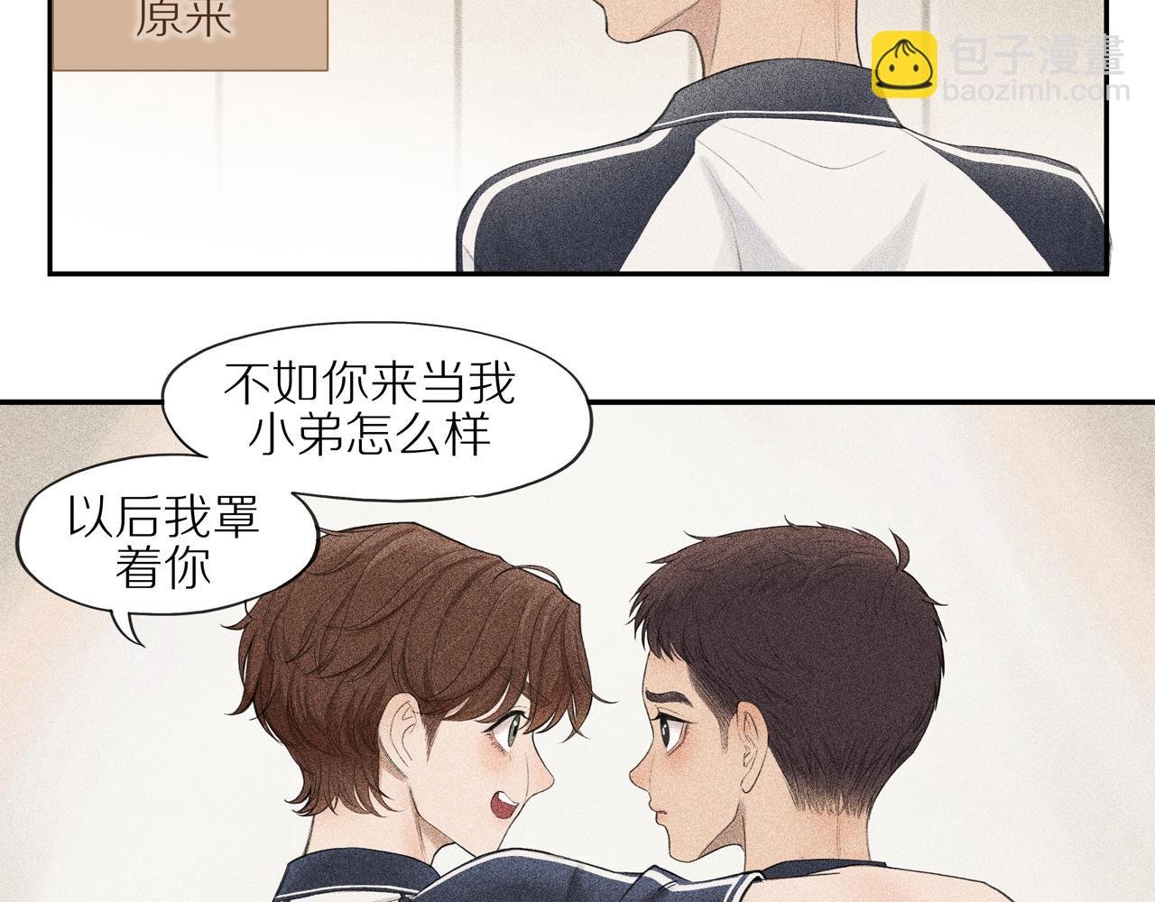 第四章 矛盾的心