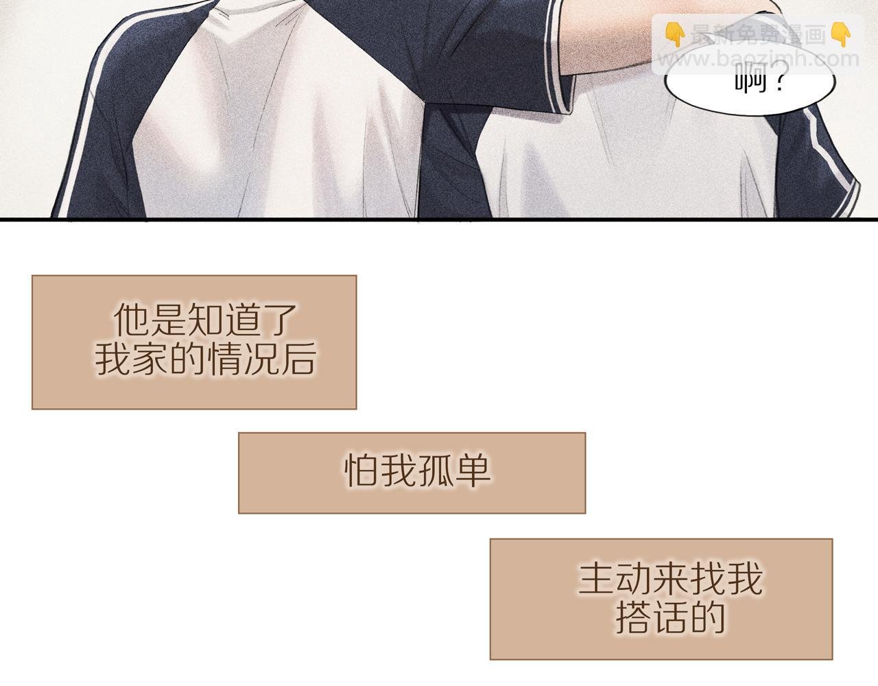 第四章 矛盾的心