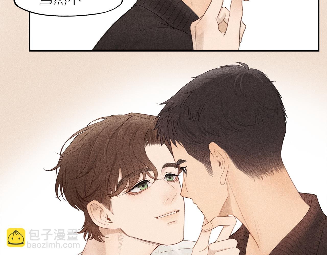 第四章 矛盾的心