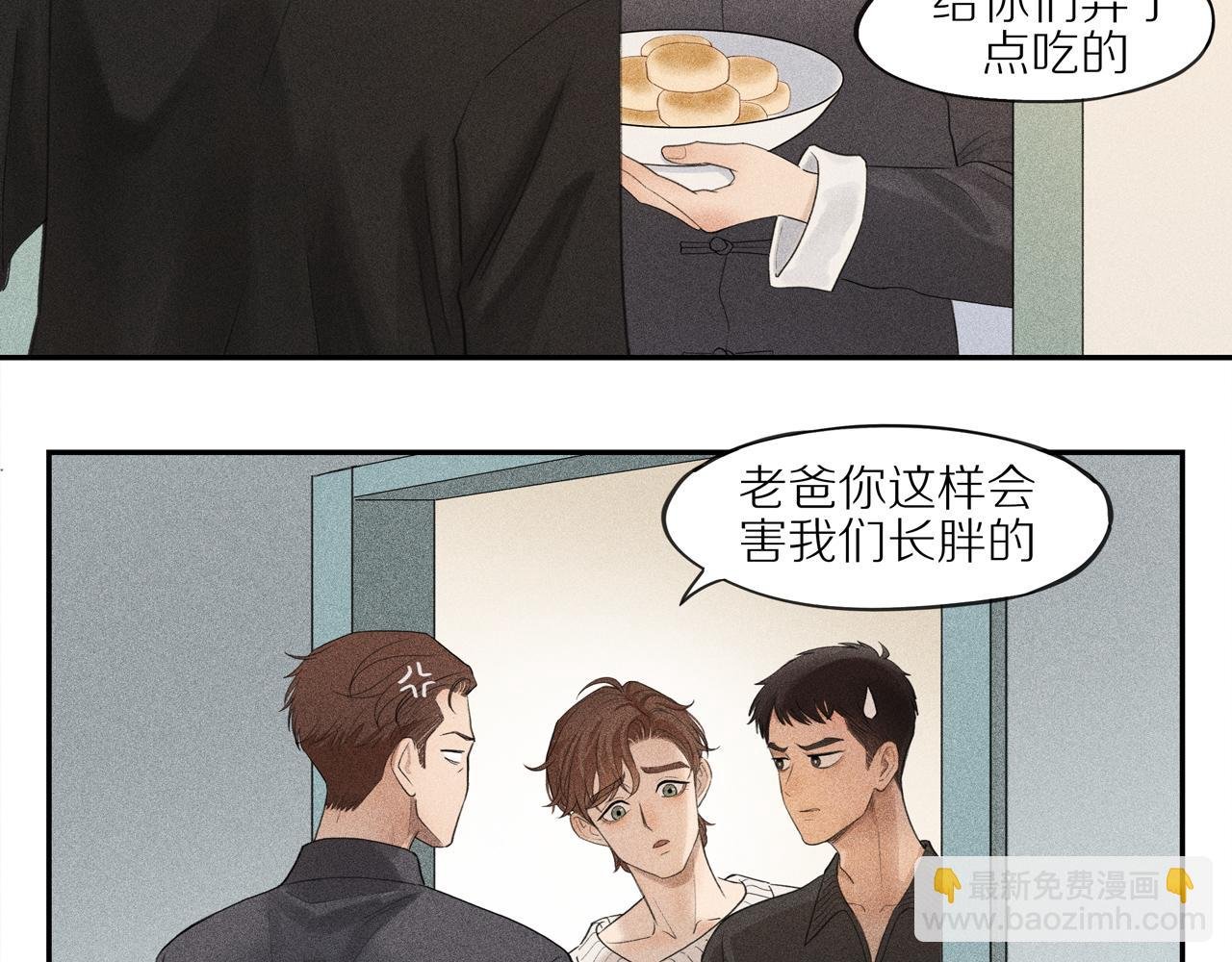 第四章 矛盾的心