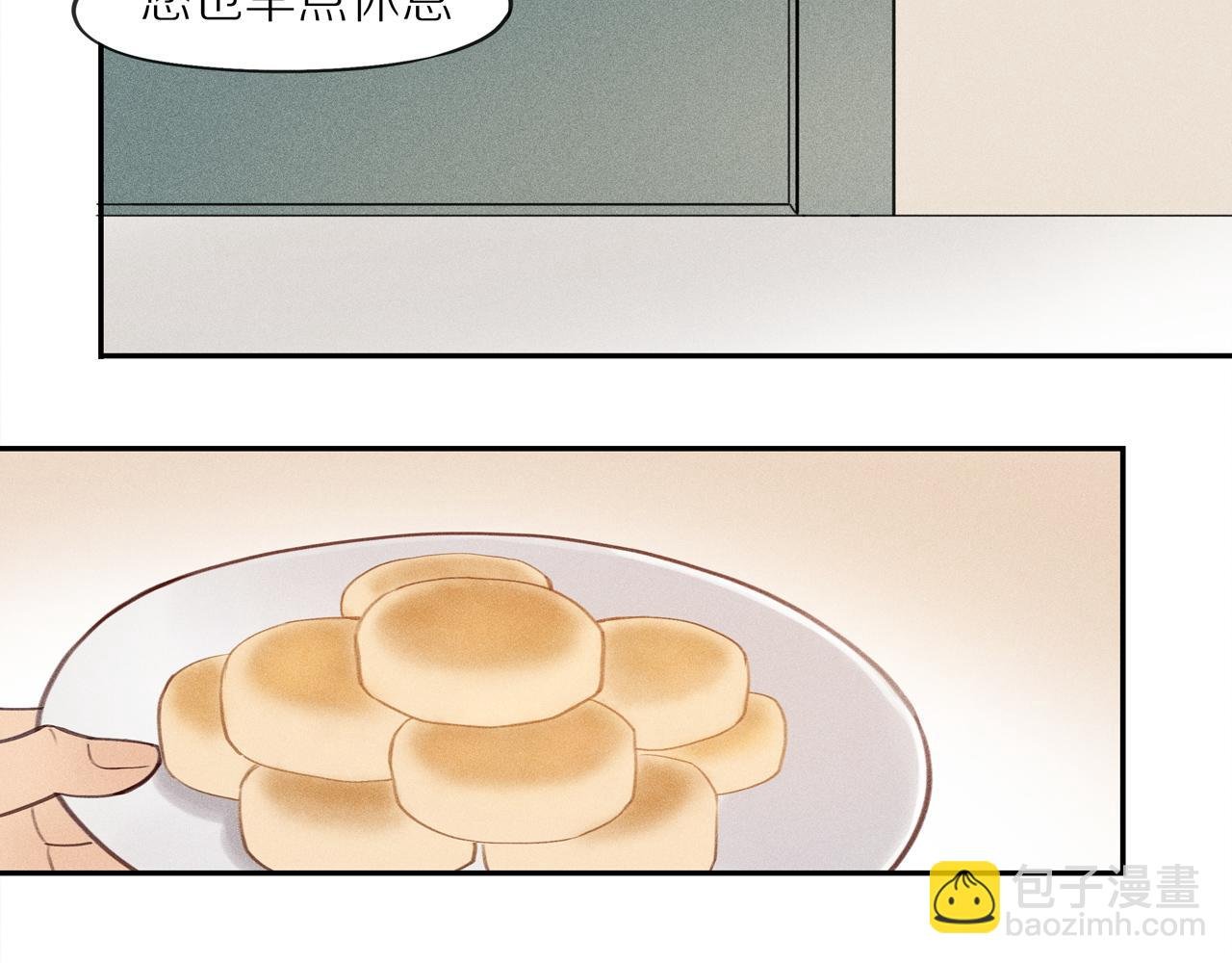 第四章 矛盾的心