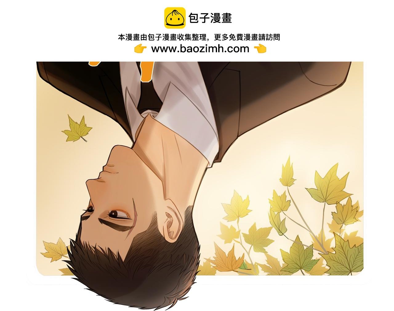 第三章 小意外