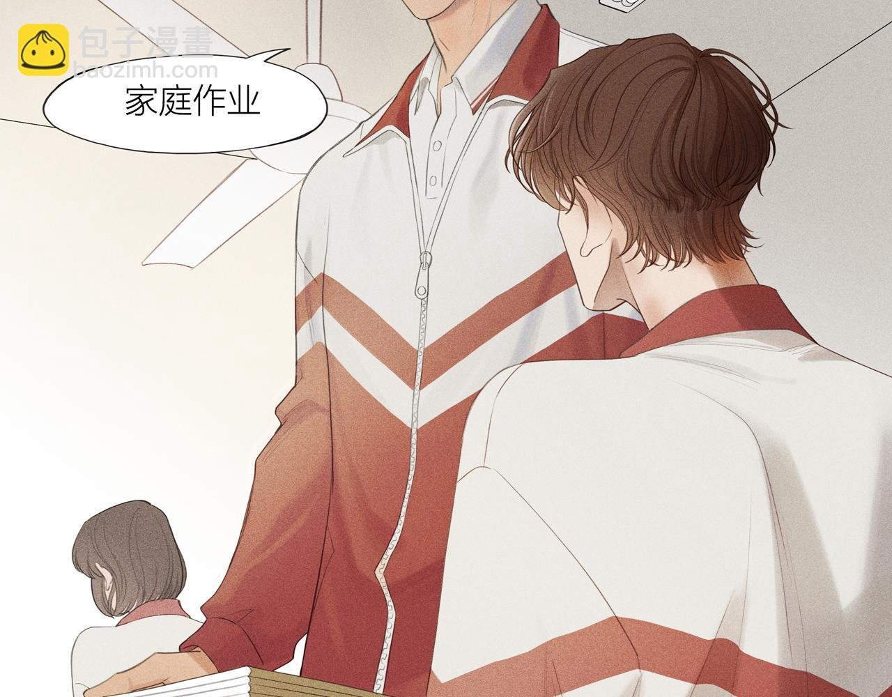 第三章 小意外