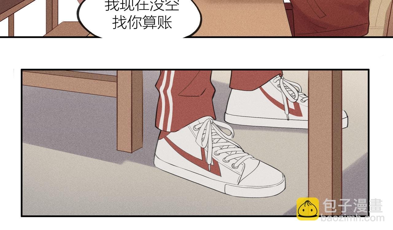 第三章 小意外