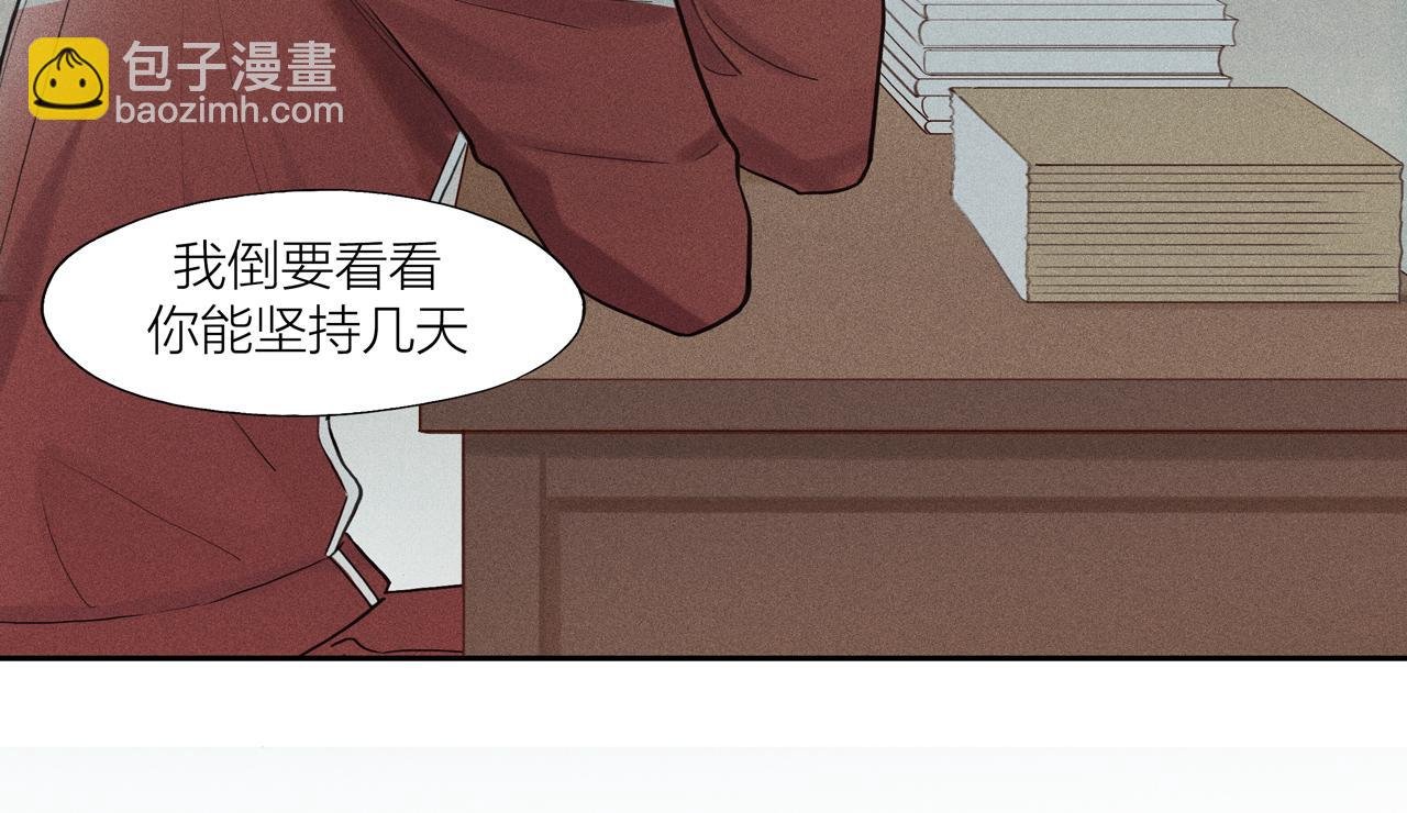 第三章 小意外