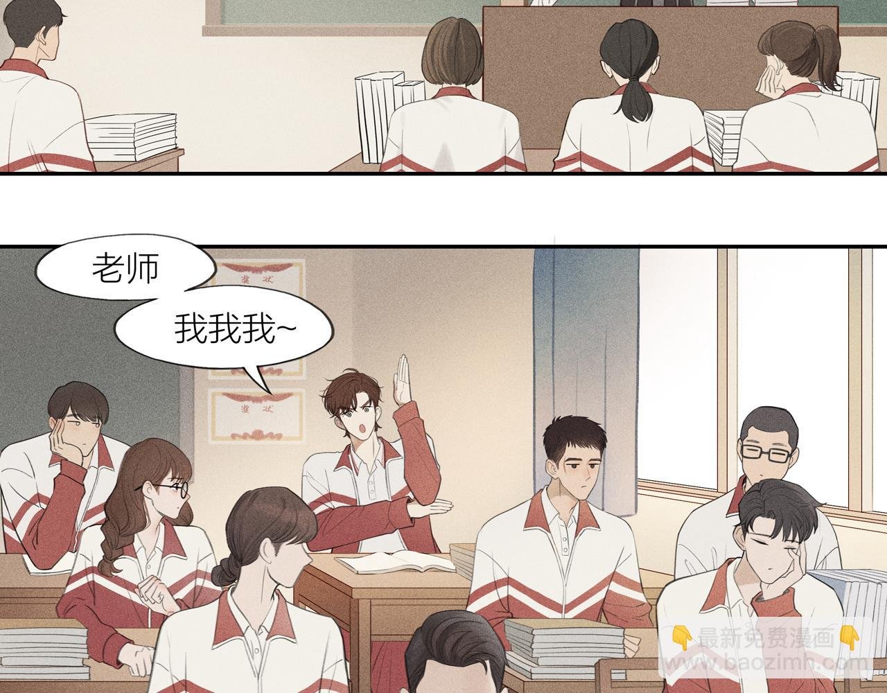 第三章 小意外