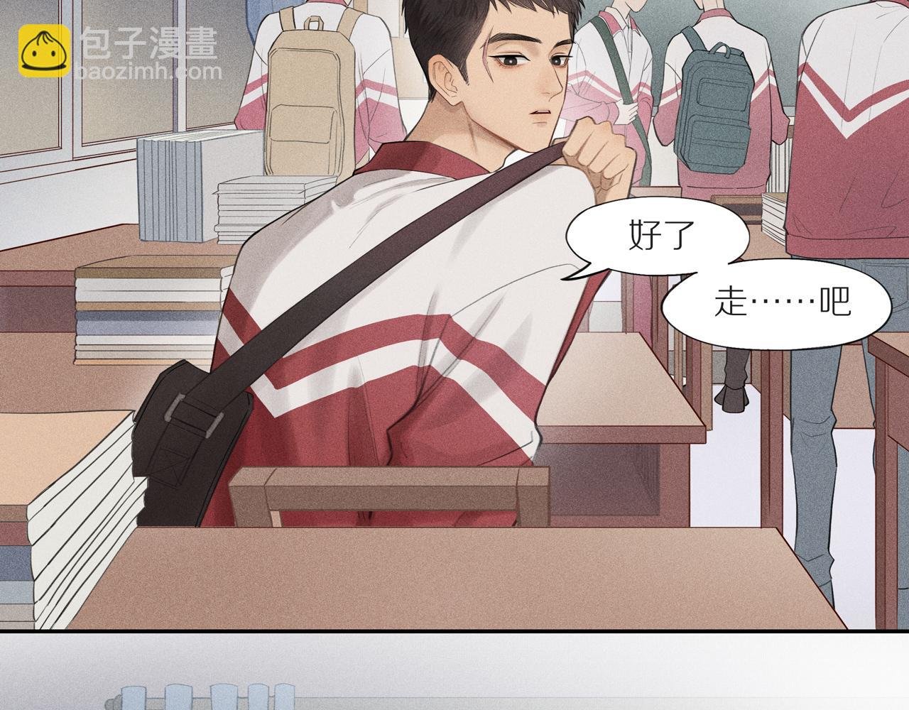第三章 小意外