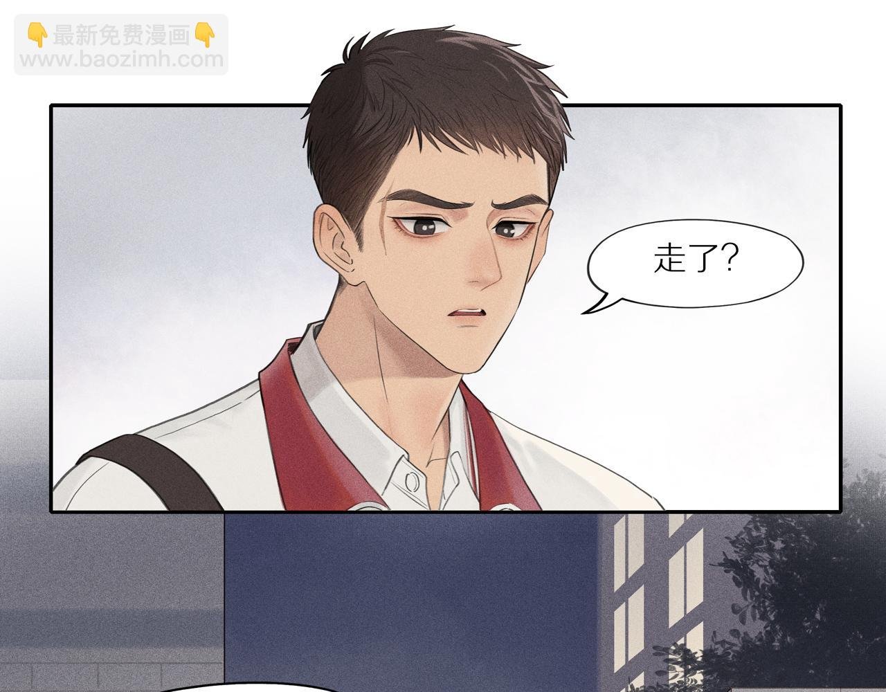 第三章 小意外