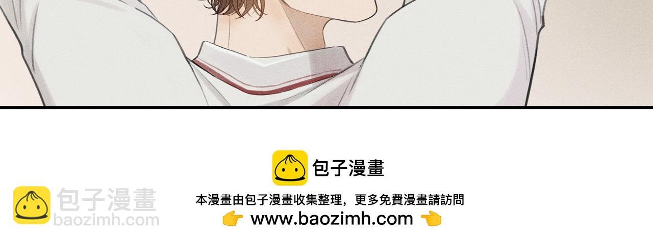 第三章 小意外