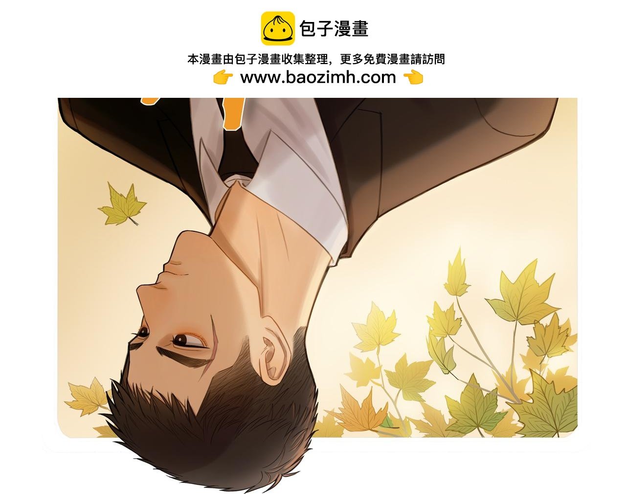 第二章 必须远离他