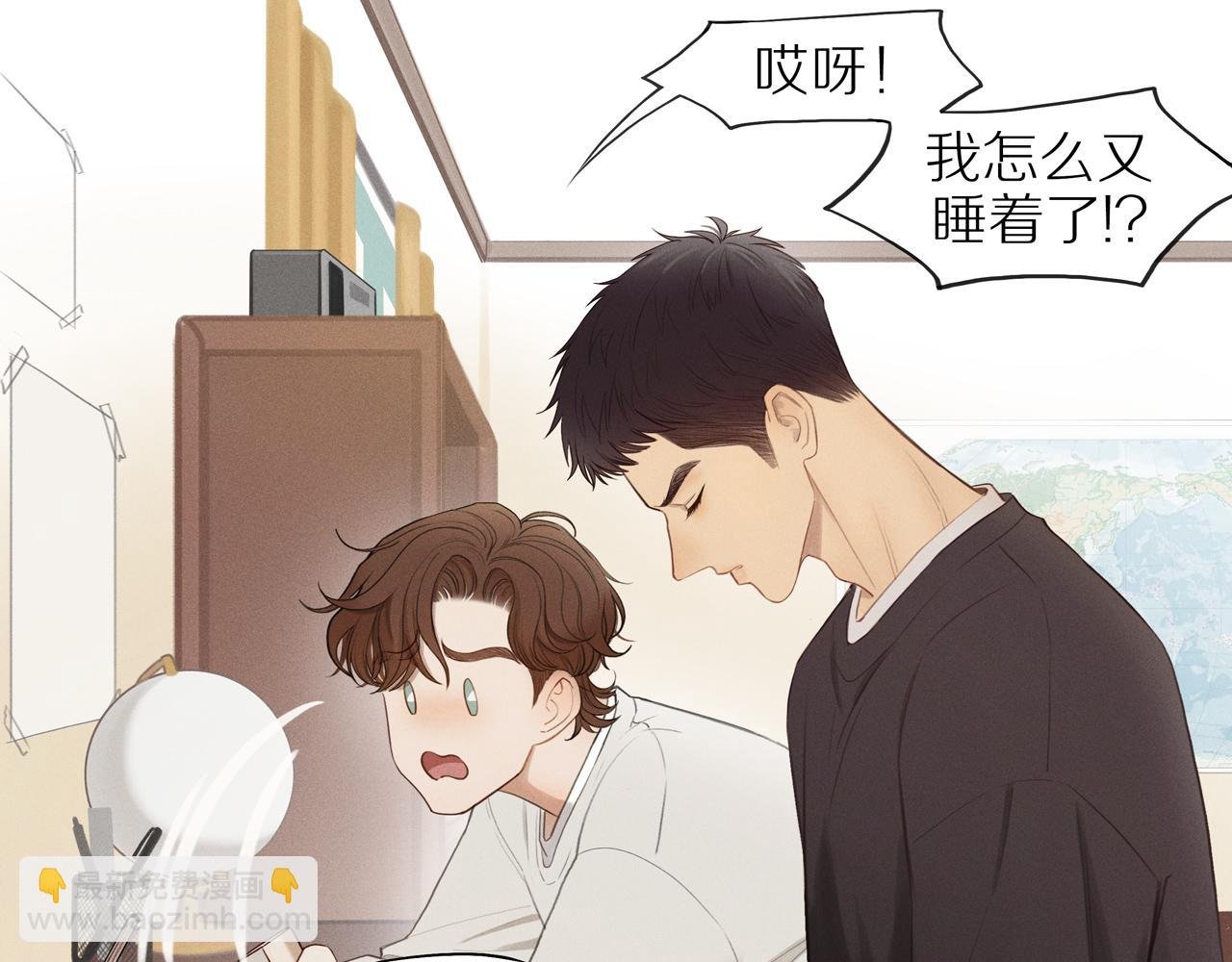 第二章 必须远离他