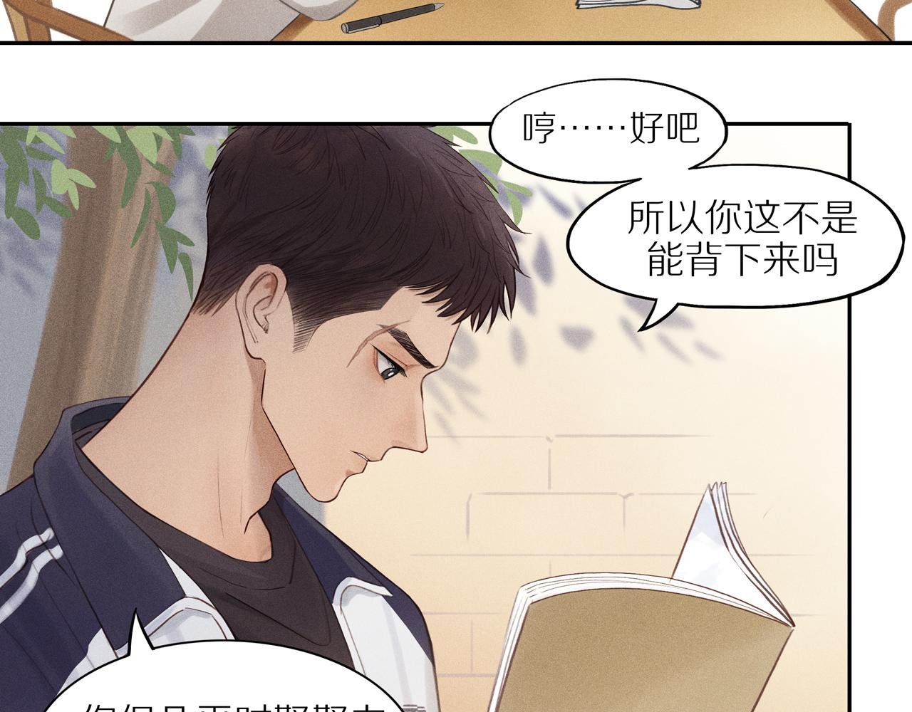 第二章 必须远离他