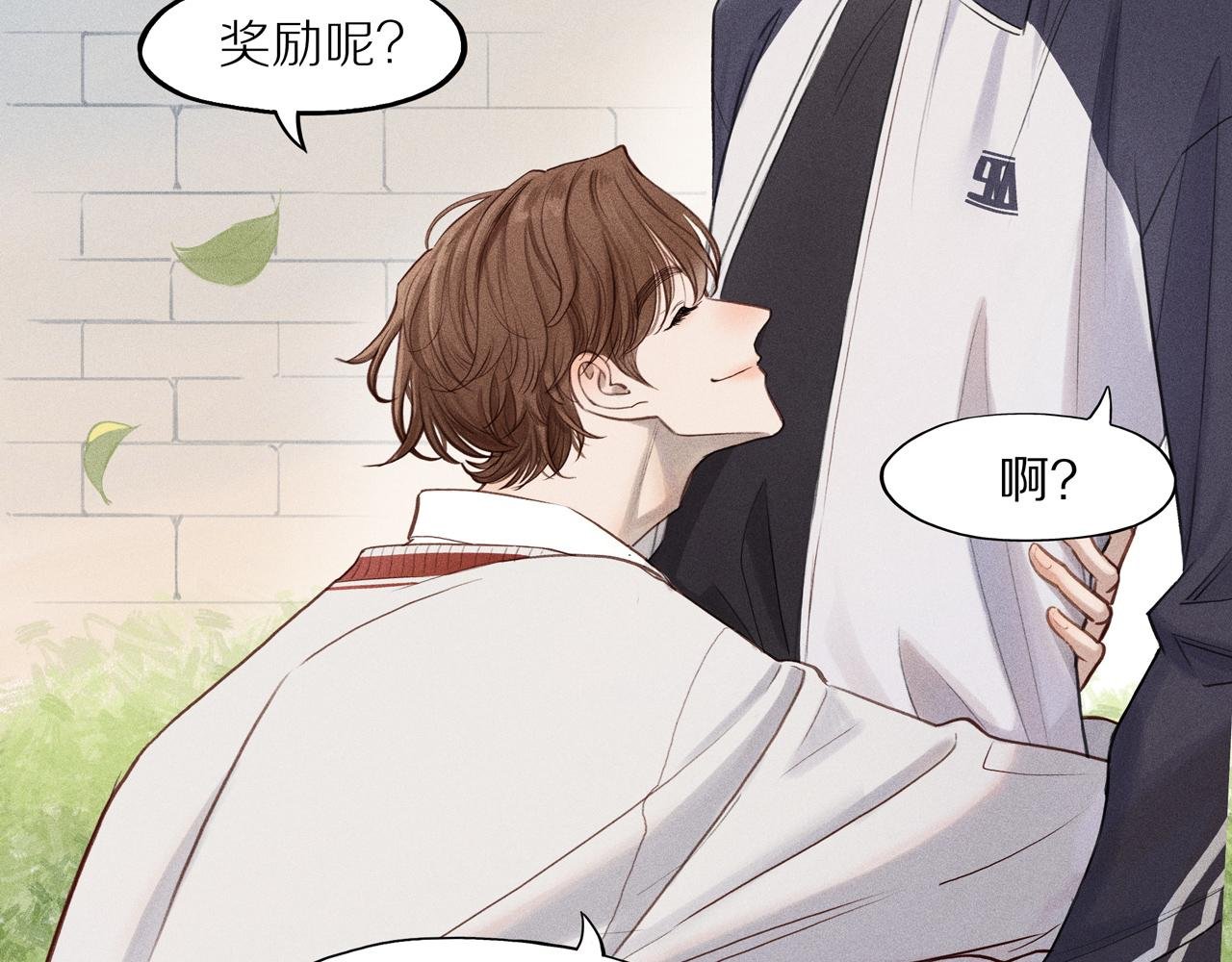 第二章 必须远离他