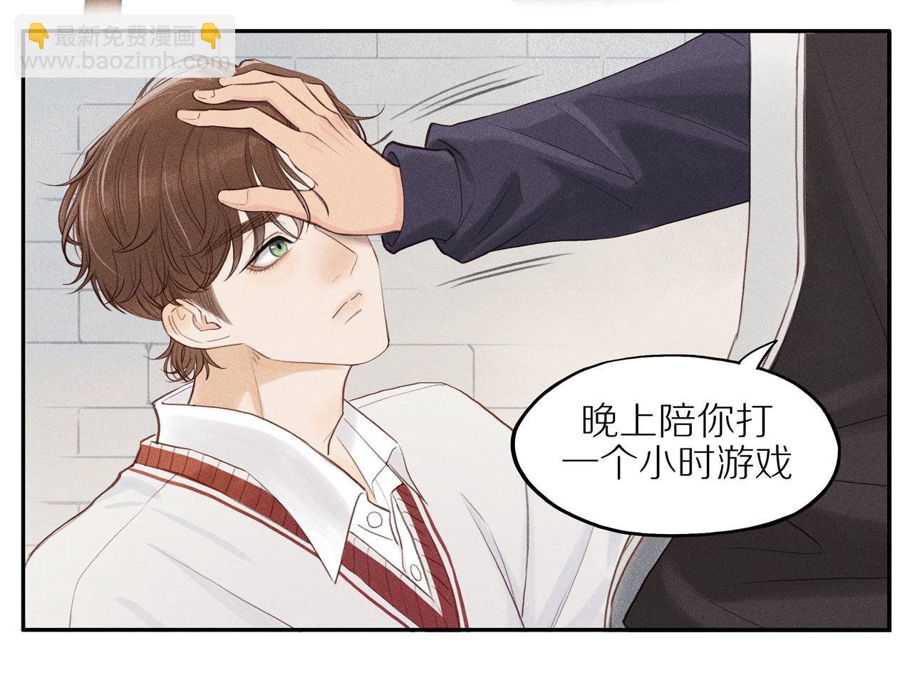 第二章 必须远离他