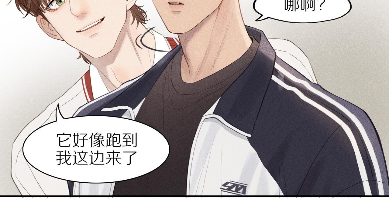 第二章 必须远离他