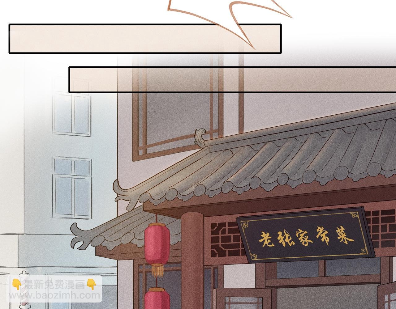 第二章 必须远离他
