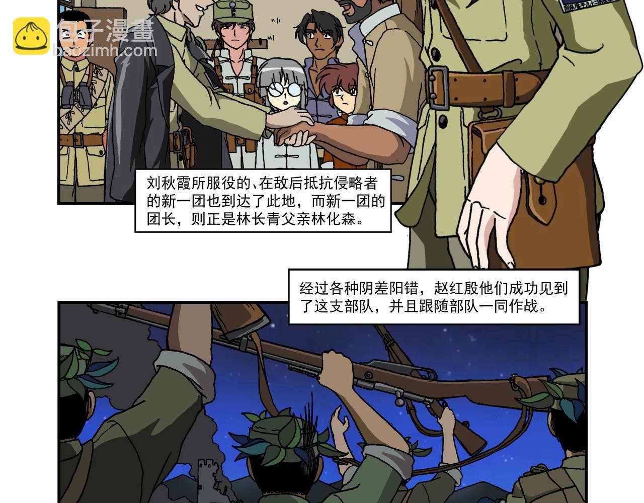 第十八话1：蜡炬行动篇·黑夜中的烛光