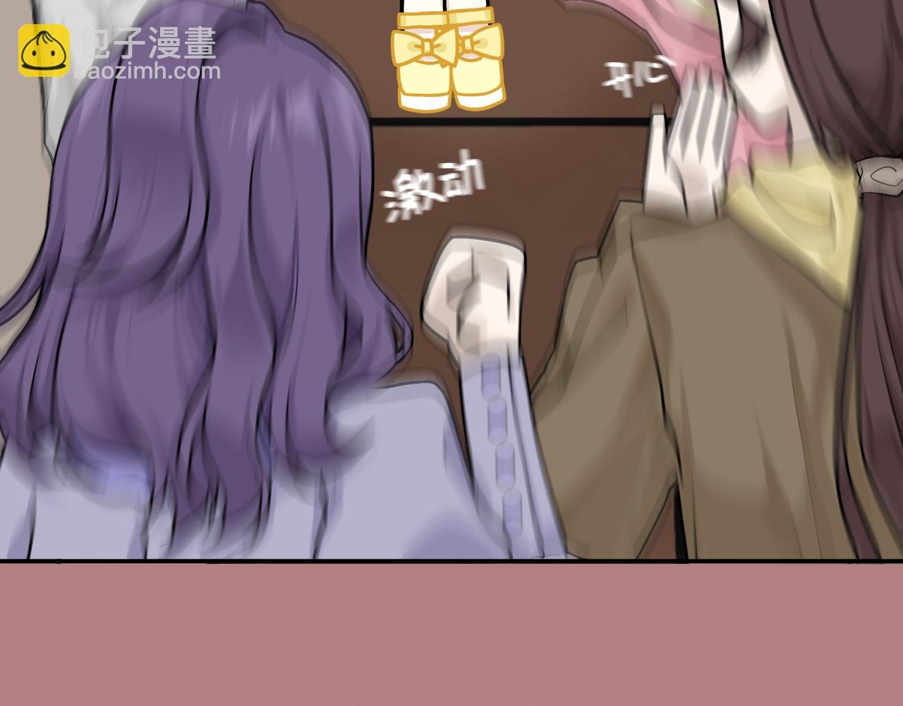 第一章 茗茗