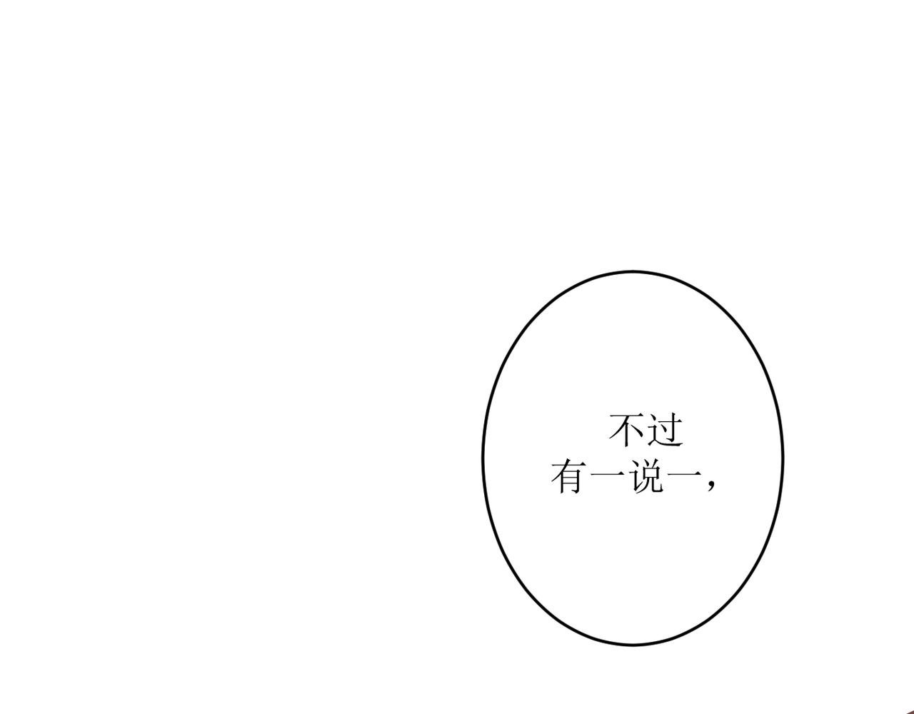 第一章 茗茗