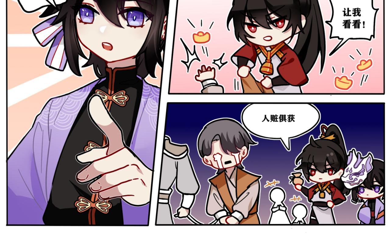 厢里龙游 · 番外一