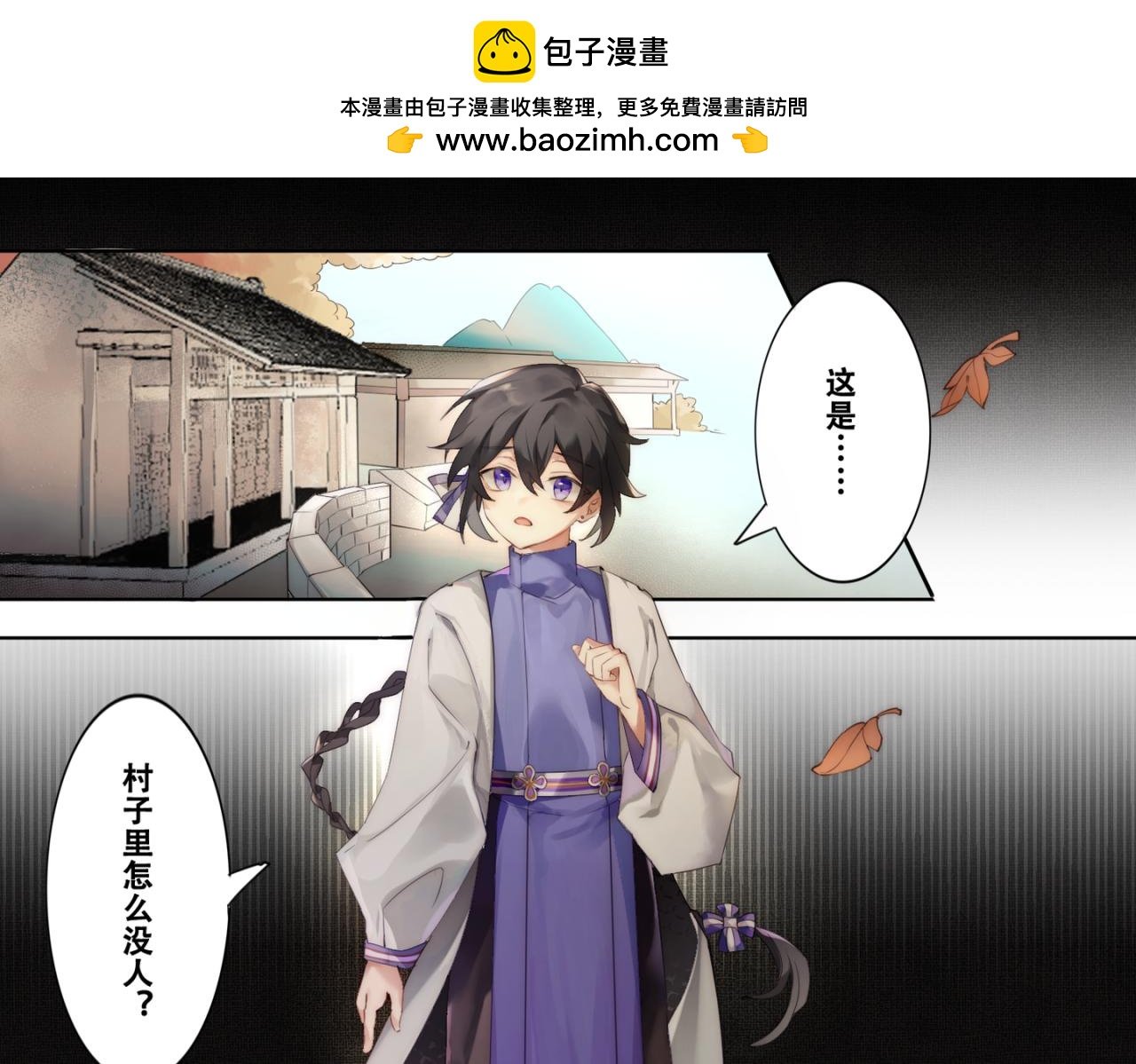 第六章 游园方见起变化
