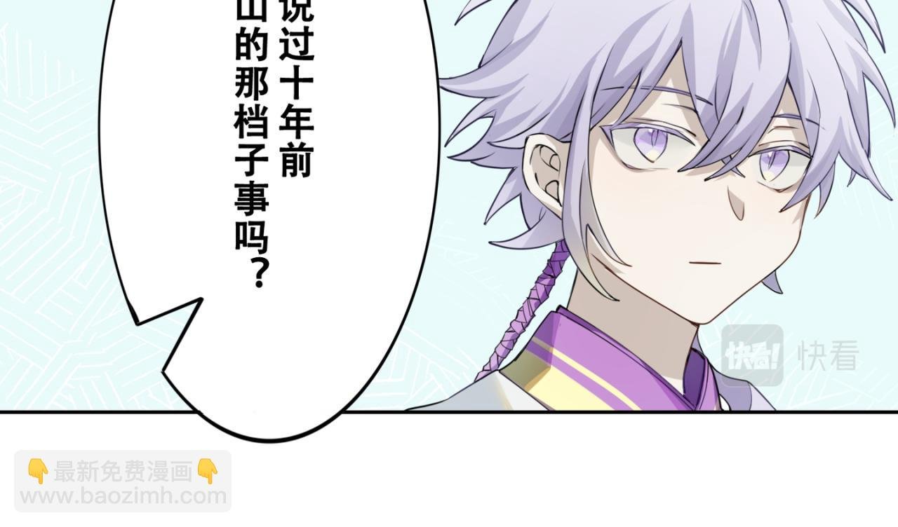 第五章 道旁相会吐心怀