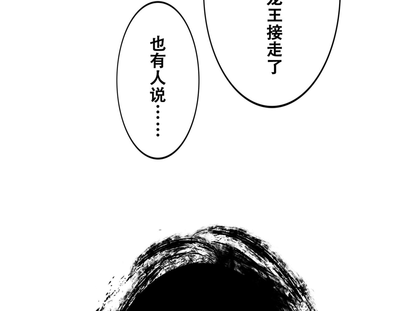 第五章 道旁相会吐心怀