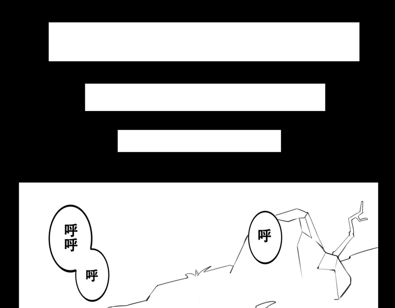 第四章 水鸭浮游入心来
