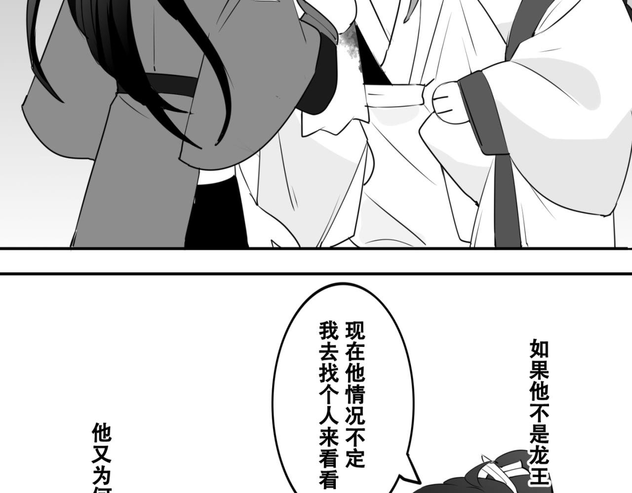 第四章 水鸭浮游入心来