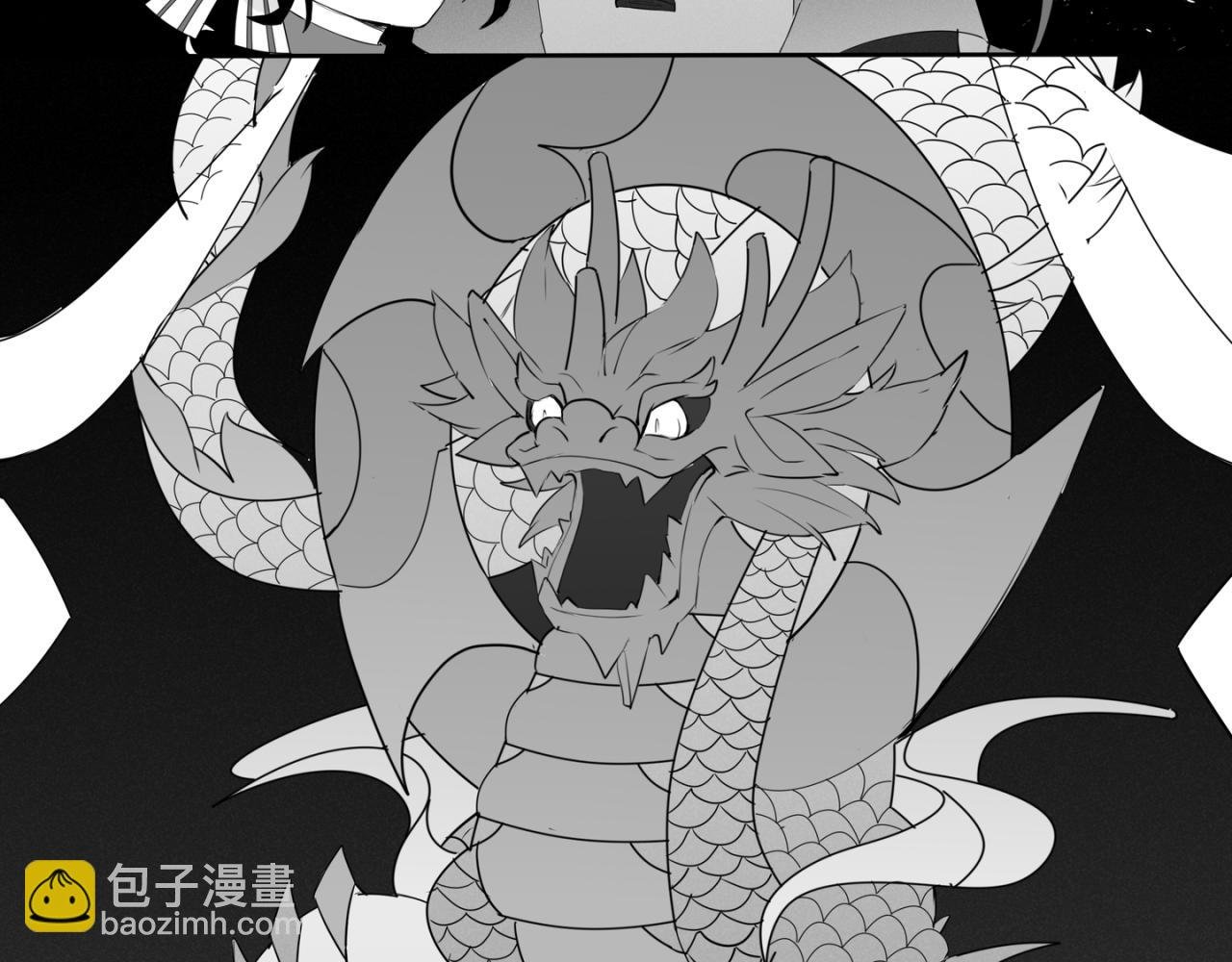 第三章 村后犹衔半边日