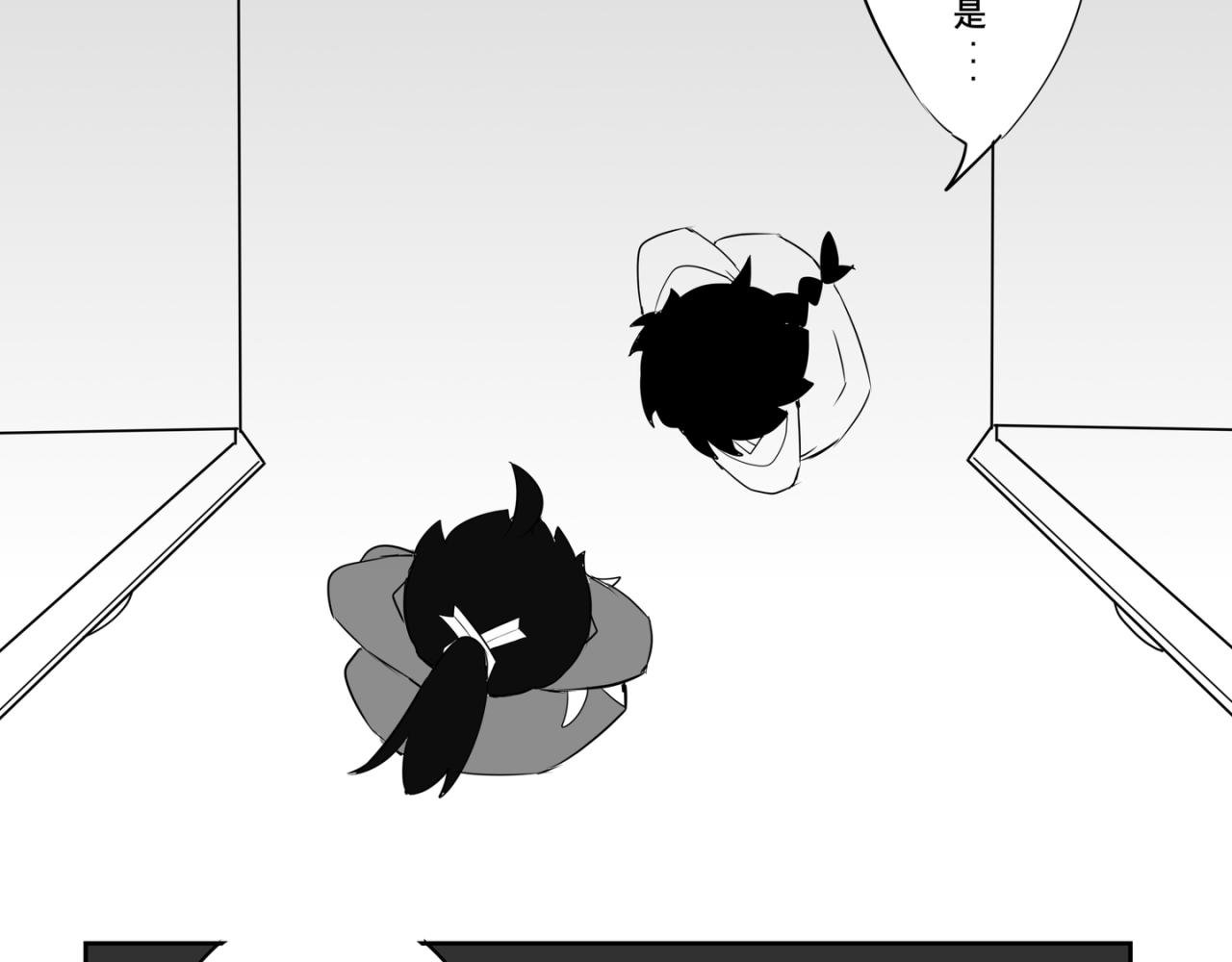第三章 村后犹衔半边日